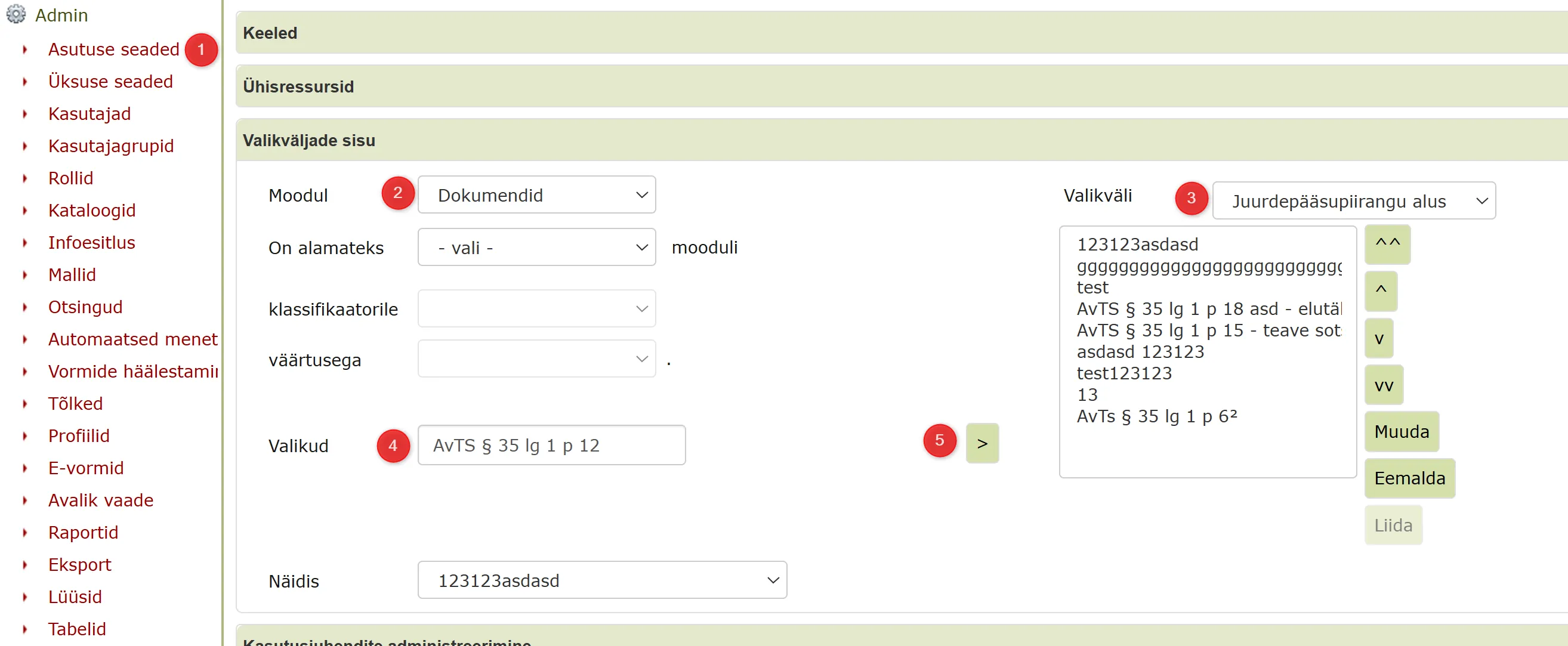 !Access restriction addition