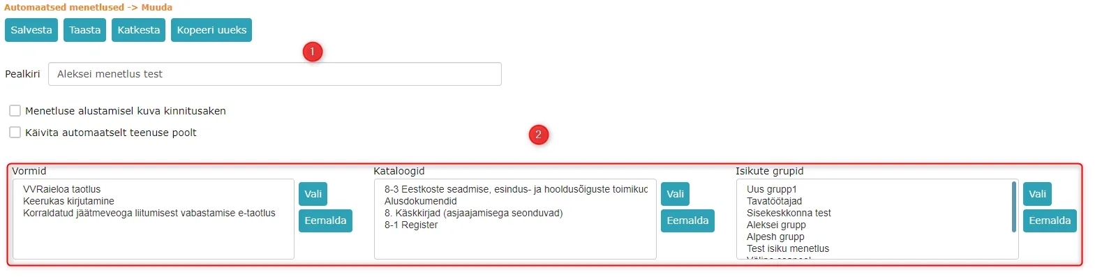 !Automatic process fields