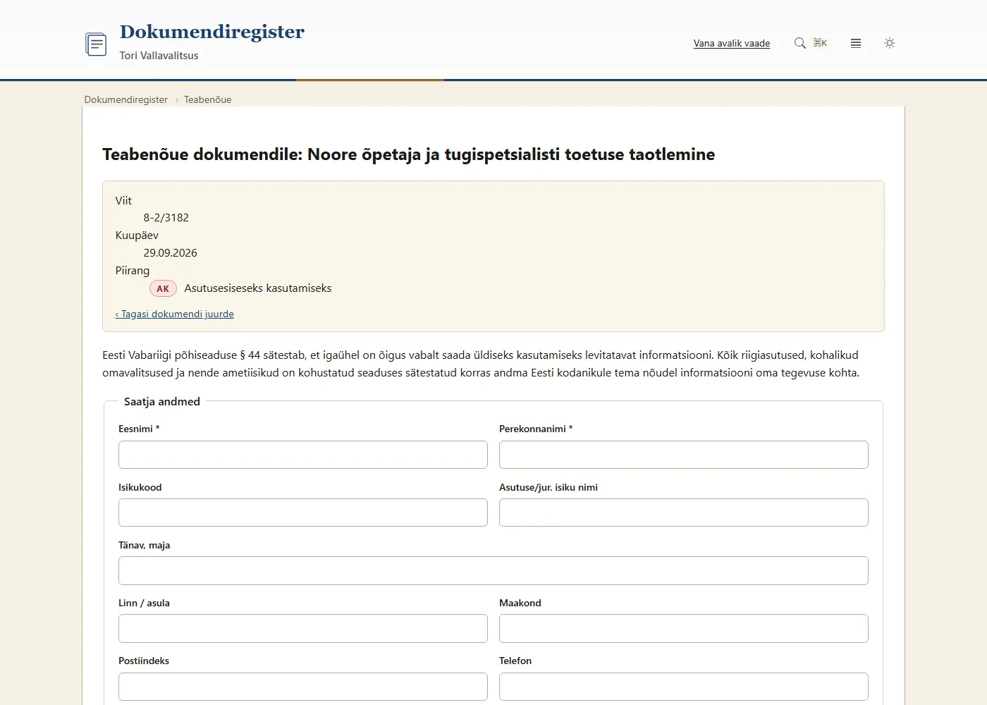 !Teabenõude vorm